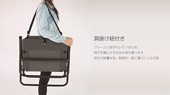 onway オンウェー　エッチングチェア ブラック FC-5103 2脚セット Amazon.co.jp: onway オンウェー エッチングチェア/ブラック FC